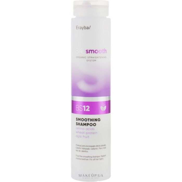 erayba erayba bio smooth bs12 shampoing 250 ml shampoings anti pelliculaires